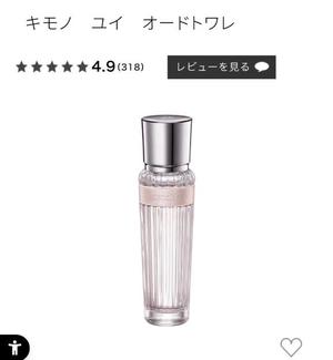 涼子の写メ日記｜ラビアンローズ 吉原高級店ソープ