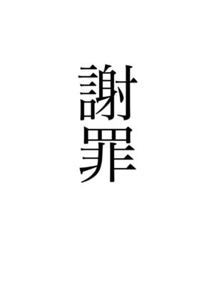 いちかの写メ日記｜ラビアンローズ 吉原高級店ソープ