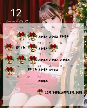 葉月の写メ日記｜ラビアンローズ 吉原高級店ソープ