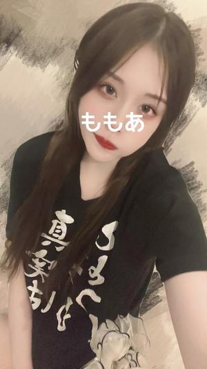 桃叶（ももあ）の写メ日記｜ラビアンローズ 吉原高級店ソープ