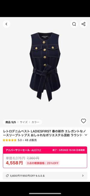 あんみつの写メ日記｜ラビアンローズ 吉原高級店ソープ