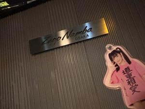 りとの写メ日記｜ラビアンローズ 吉原高級店ソープ