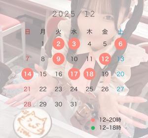 りとの写メ日記｜ラビアンローズ 吉原高級店ソープ