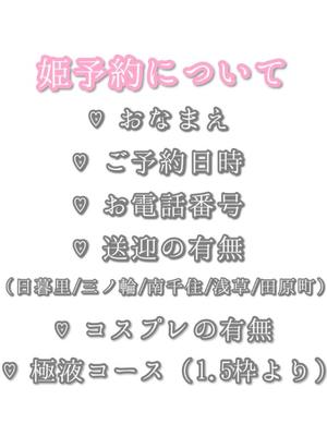 りとの写メ日記｜ラビアンローズ 吉原高級店ソープ