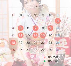 りとの写メ日記｜ラビアンローズ 吉原高級店ソープ