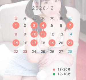 りとの写メ日記｜ラビアンローズ 吉原高級店ソープ