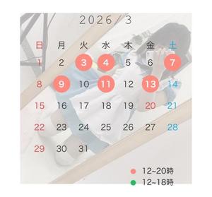 りとの写メ日記｜ラビアンローズ 吉原高級店ソープ