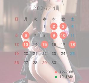 りとの写メ日記｜ラビアンローズ 吉原高級店ソープ