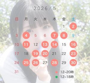 りとの写メ日記｜ラビアンローズ 吉原高級店ソープ