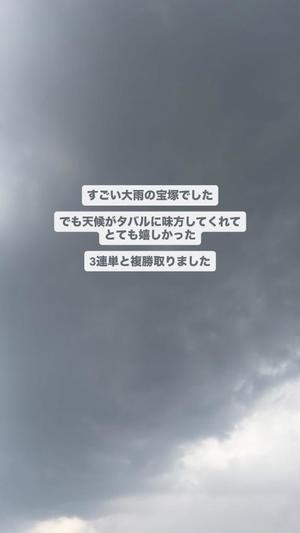 りとの写メ日記｜ラビアンローズ 吉原高級店ソープ