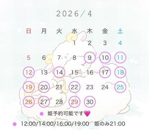 うららの写メ日記｜ラビアンローズ 吉原高級店ソープ