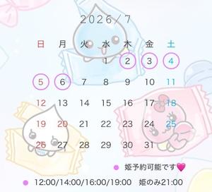 うららの写メ日記｜ラビアンローズ 吉原高級店ソープ