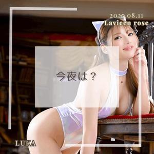 ルカの写メ日記｜ラビアンローズ 吉原高級店ソープ
