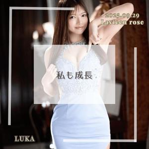 ルカの写メ日記｜ラビアンローズ 吉原高級店ソープ
