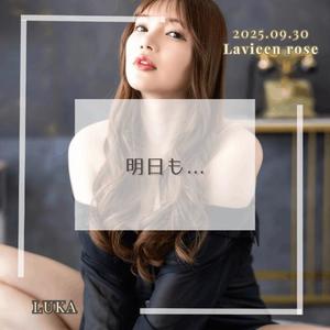 ルカの写メ日記｜ラビアンローズ 吉原高級店ソープ