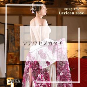 ルカの写メ日記｜ラビアンローズ 吉原高級店ソープ