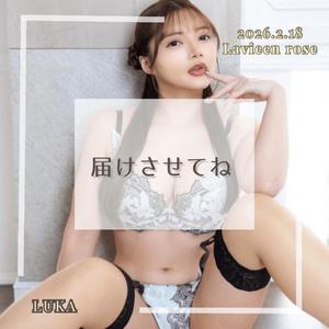 ルカの写メ日記｜ラビアンローズ 吉原高級店ソープ