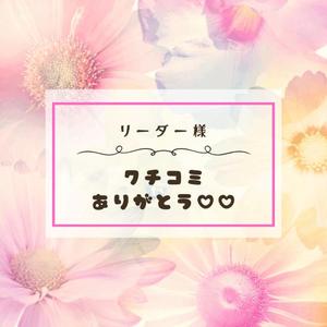 ななせの写メ日記｜ラビアンローズ 吉原高級店ソープ