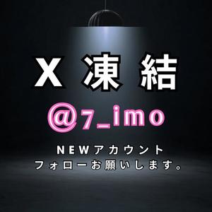 ななせの写メ日記｜ラビアンローズ 吉原高級店ソープ