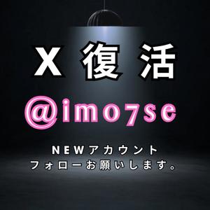 ななせの写メ日記｜ラビアンローズ 吉原高級店ソープ