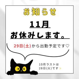 ななせの写メ日記｜ラビアンローズ 吉原高級店ソープ