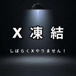 ななせの写メ日記｜ラビアンローズ 吉原高級店ソープ
