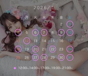 イヴの写メ日記｜ラビアンローズ 吉原高級店ソープ