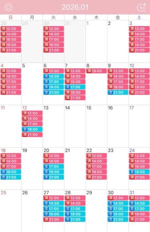 イヴの写メ日記｜ラビアンローズ 吉原高級店ソープ