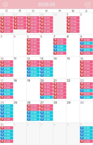 イヴの写メ日記｜ラビアンローズ 吉原高級店ソープ