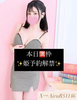 藍瑠の写メ日記｜ラビアンローズ 吉原高級店ソープ