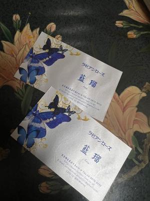 藍瑠の写メ日記｜ラビアンローズ 吉原高級店ソープ