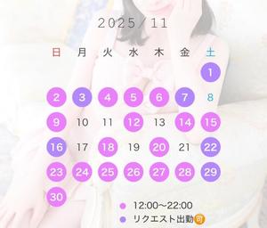 藍瑠の写メ日記｜ラビアンローズ 吉原高級店ソープ