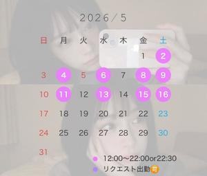 藍瑠の写メ日記｜ラビアンローズ 吉原高級店ソープ