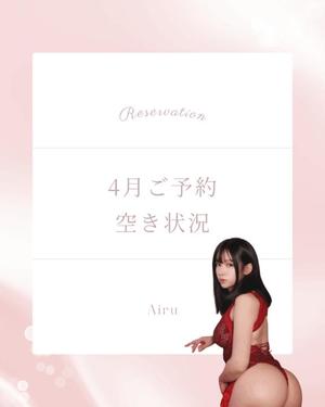 藍瑠の写メ日記|ラビアンローズ 吉原高級店ソープ