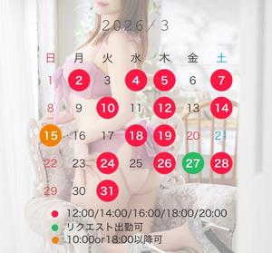 明日華の写メ日記｜ラビアンローズ 吉原高級店ソープ