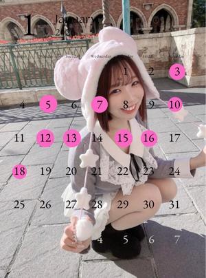 莉子の写メ日記｜ラビアンローズ 吉原高級店ソープ