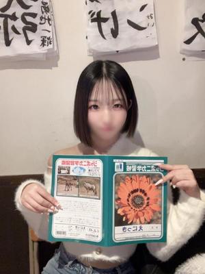 莉子の写メ日記｜ラビアンローズ 吉原高級店ソープ