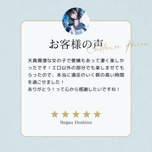 星乃ねがうの写メ日記｜ラビアンローズ 吉原高級店ソープ