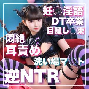 星乃ねがうの写メ日記｜ラビアンローズ 吉原高級店ソープ