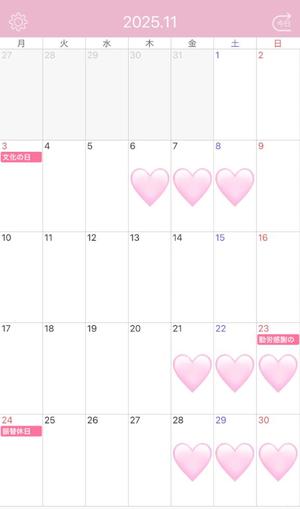 リオナの写メ日記｜ラビアンローズ 吉原高級店ソープ