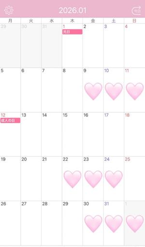 リオナの写メ日記|ラビアンローズ 吉原高級店ソープ