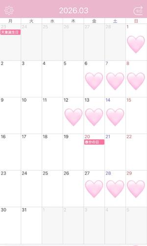 リオナの写メ日記｜ラビアンローズ 吉原高級店ソープ