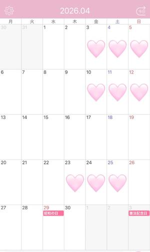 リオナの写メ日記｜ラビアンローズ 吉原高級店ソープ