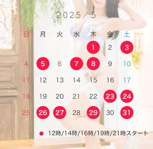 乙葉の写メ日記｜ラビアンローズ 吉原高級店ソープ