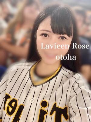 乙葉の写メ日記｜ラビアンローズ 吉原高級店ソープ