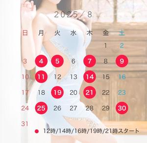 乙葉の写メ日記｜ラビアンローズ 吉原高級店ソープ