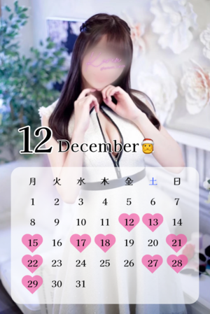 花恋の写メ日記｜ラビアンローズ 吉原高級店ソープ