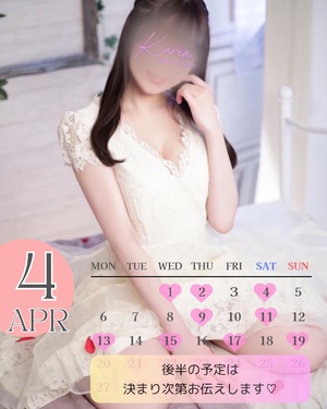 花恋の写メ日記｜ラビアンローズ 吉原高級店ソープ