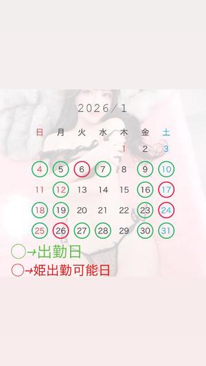 若菜の写メ日記|ラビアンローズ 吉原高級店ソープ