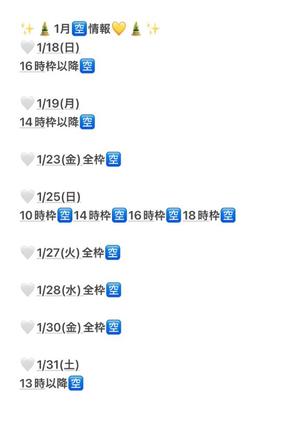 若菜の写メ日記｜ラビアンローズ 吉原高級店ソープ